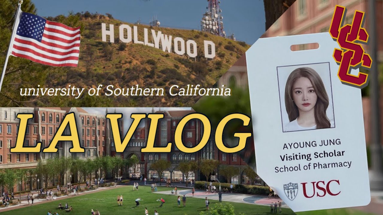 🇺🇸LA VLOG #1 | USC pharmacy 전공연수🧪 |  LA에서 한달간 대학생 체험 시작!🇺🇸 | Welcome to HOLLYWOOD🎬🕶️