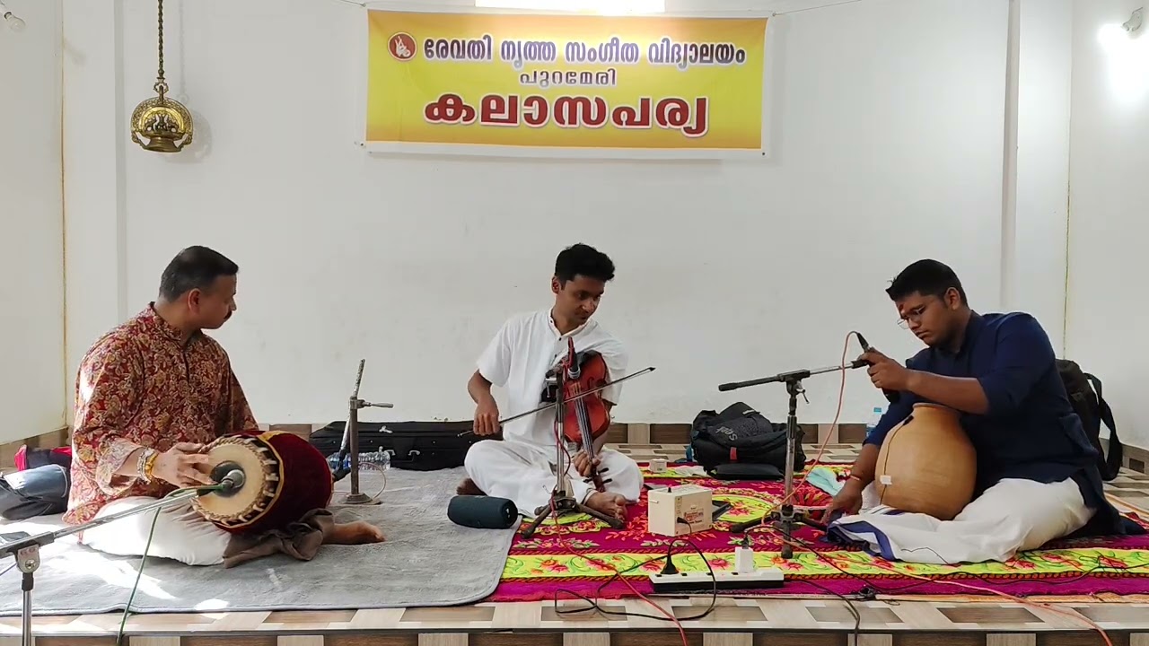 Endaromahanubhavulu - VIOLIN-Adarsh Ajayakumar . Mrudangam- PV ANILKUMAR, Ghatam- Rohith Prasad