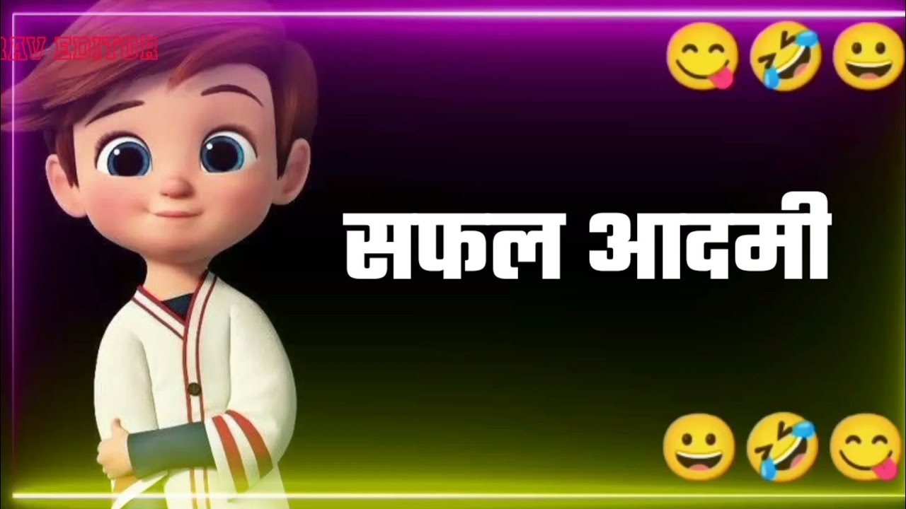 ᴛᴏᴘ 20 ᴄᴏᴍᴇᴅʏ 😀 ꜰᴜɴɴʏ ꜱʜᴀʏᴀʀɪ | ʜᴏᴡ ᴛᴏ ᴄᴏᴍᴇᴅʏ ᴠɪᴅᴇᴏ | ꜰᴜɴɴʏ ᴠɪᴅᴇᴏ |ꜰᴜʟʟ ᴍᴀꜱᴛɪ | ᴛᴏᴘ ꜱʜᴀʏᴀʀɪ |