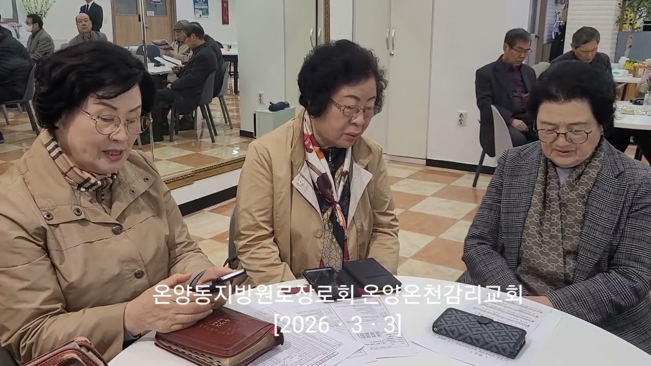 한빛TV방송