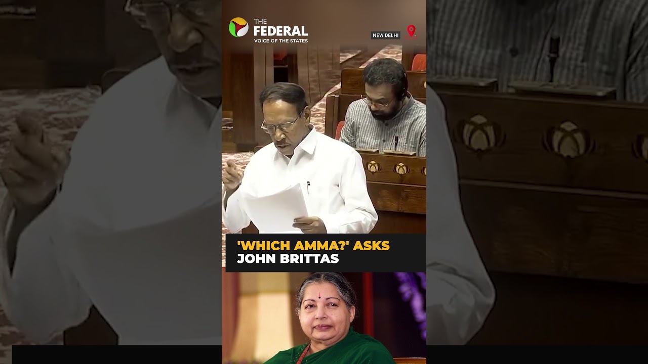 Which Amma?': John Brittas mocks Thambidurai | #shorts