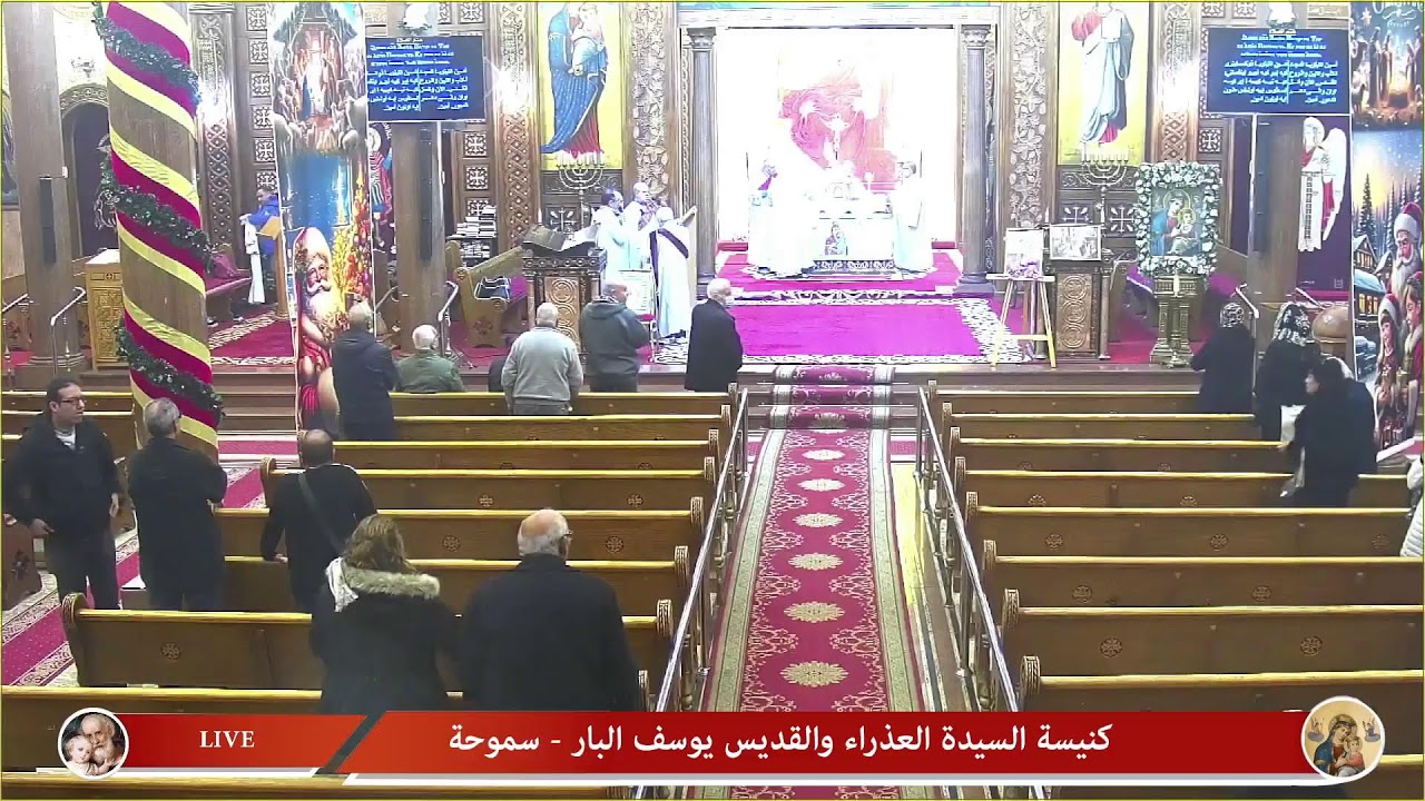 قداس الالهي يوم الخميس 22/1/2026