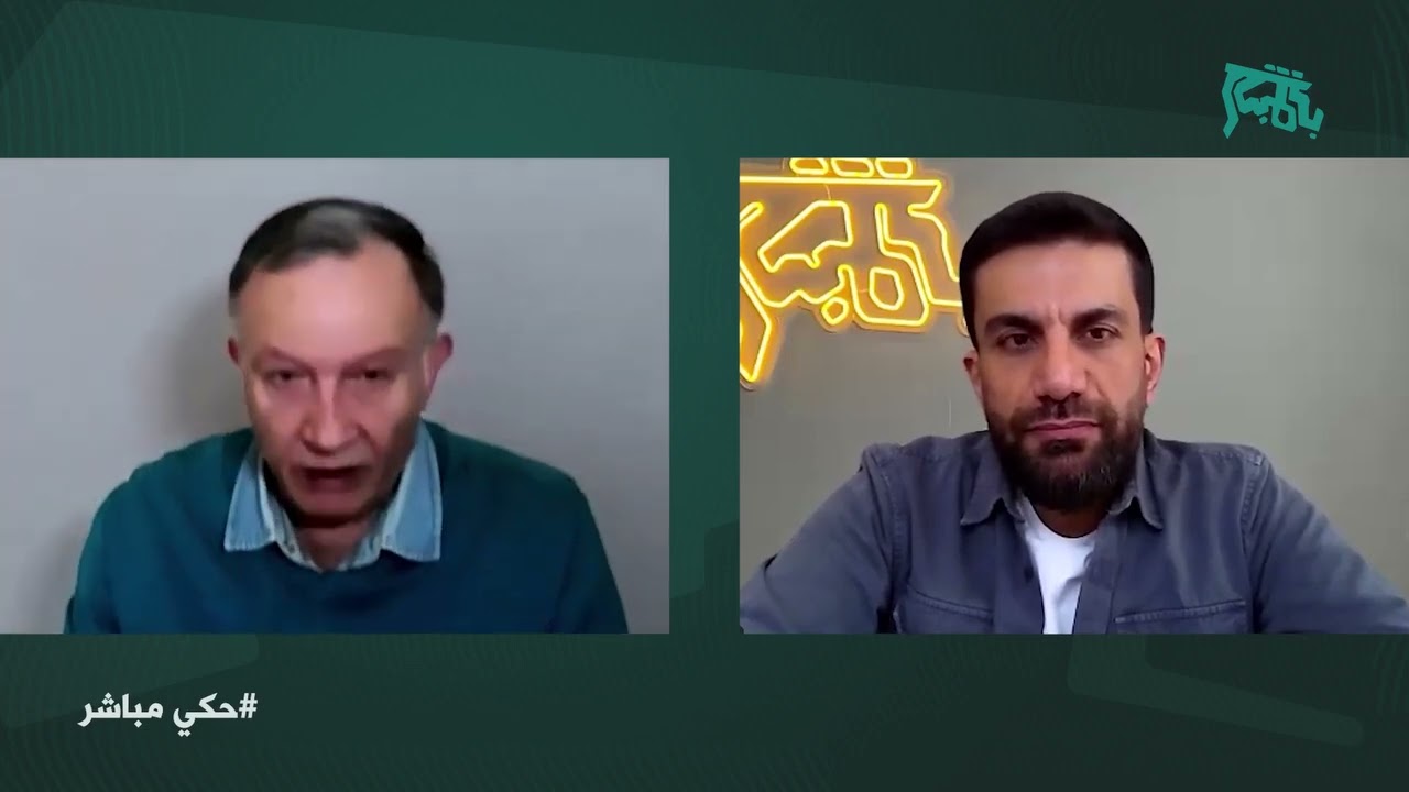 المفكر والناشط الحقوقي #هيثم_مناع: الـ ـفـ ـوضـ ـى قائمة في #سوريا