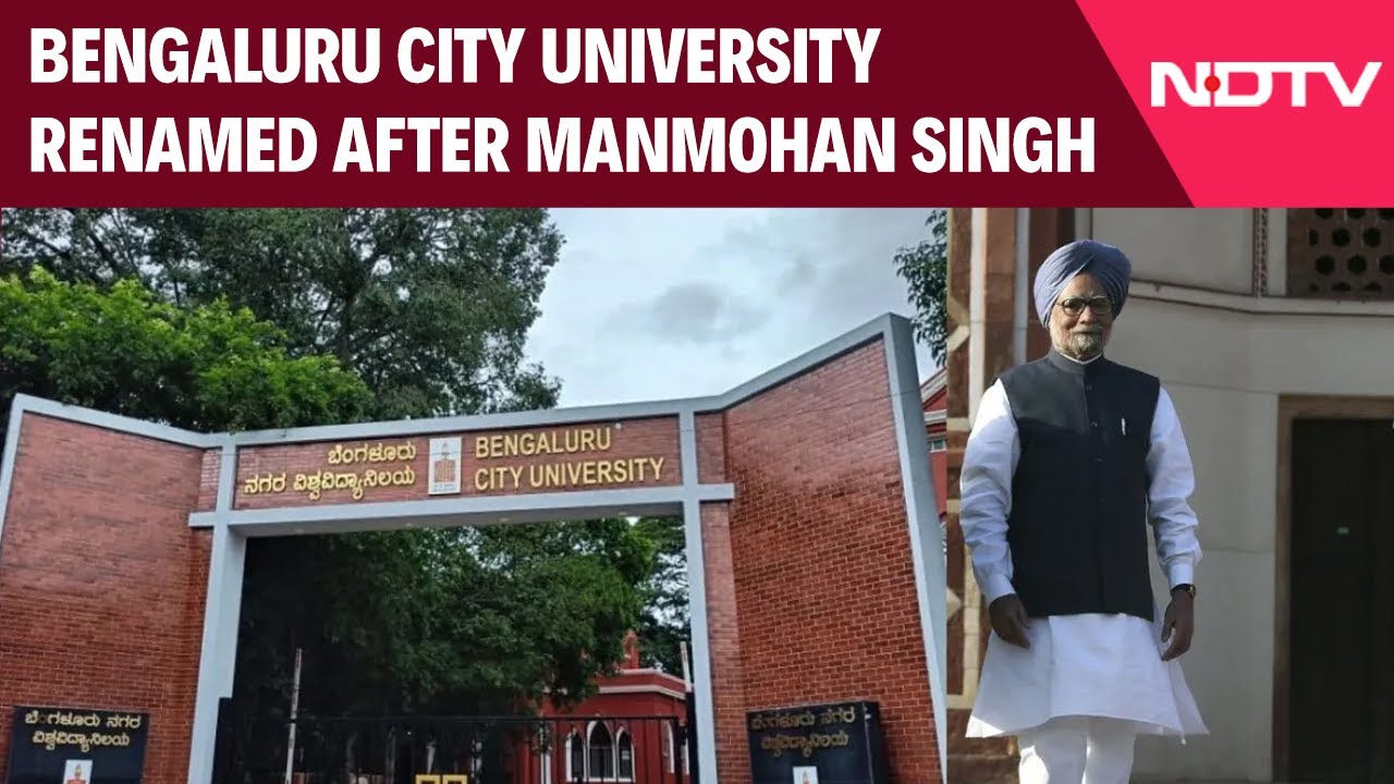 Bengaluru News | Bengaluru City University Renamed After Manmohan Singh