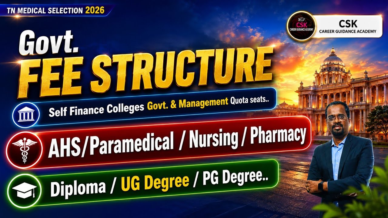TN Paramedical/AHS/Nursing Course (SF Colleges) Counselling - Govt. Fee Structure #ahs #paramedical