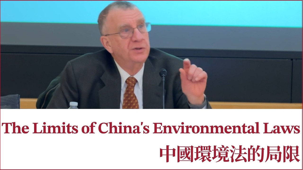 The Limits of China's Environmental Laws 中國環境法的局限
