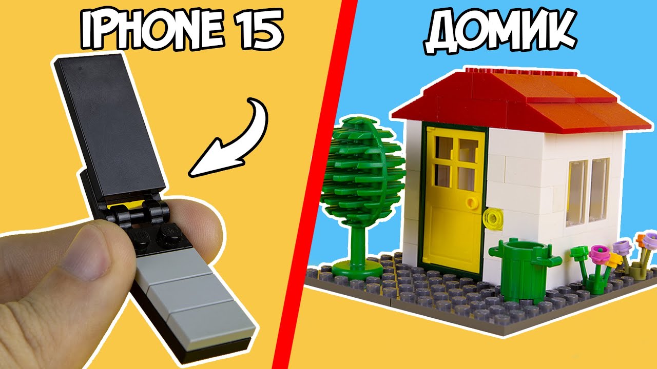 Что НЕЙРОСЕТЬ Построит Из LEGO?