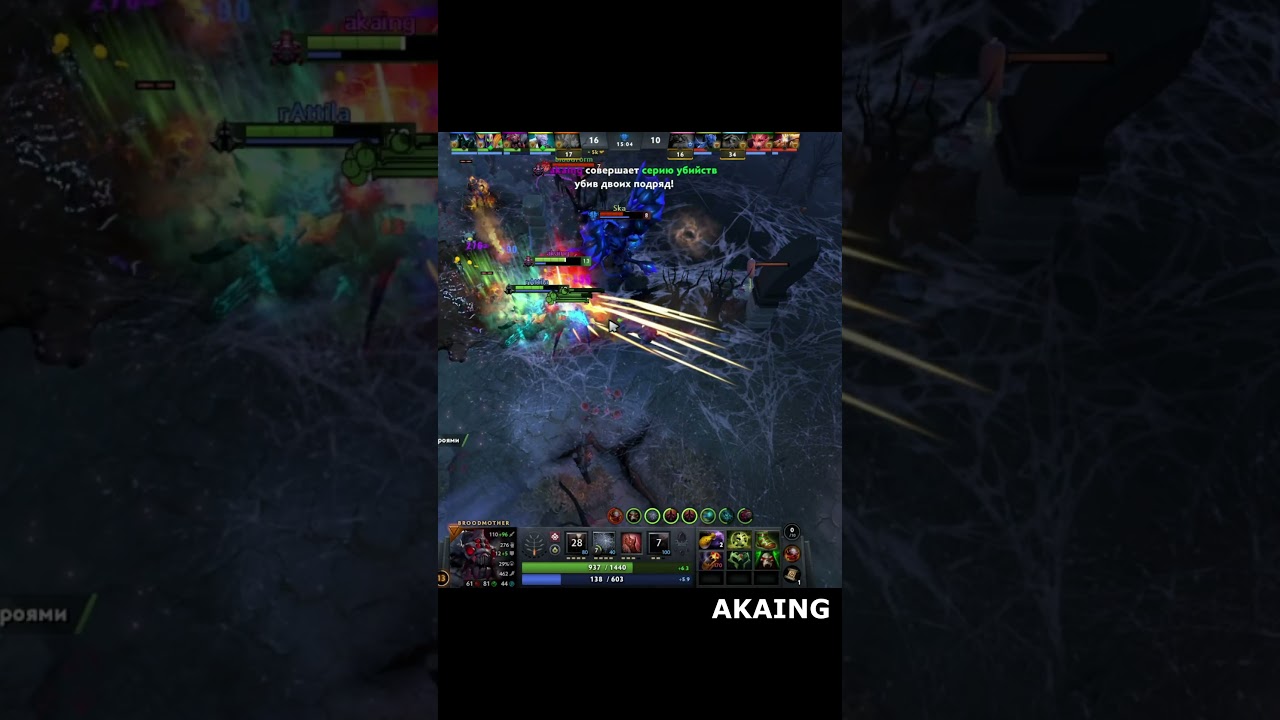 DOTA 2 | AKAING BROODMOTHER KILL ALL 7 one by one... #akaing #dota2 #broodmother #rampage