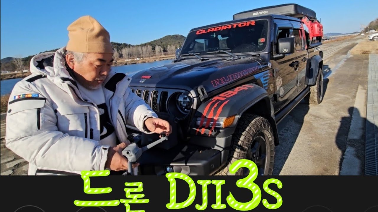 DJI3S   드론 입문   연습