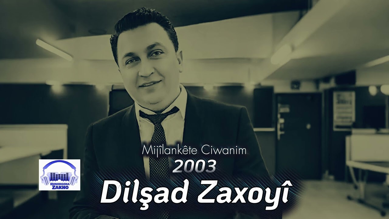 Dilşad Zaxoyî - Mijîlankête Ciwanim - 2003 | دلشاد زاخوي