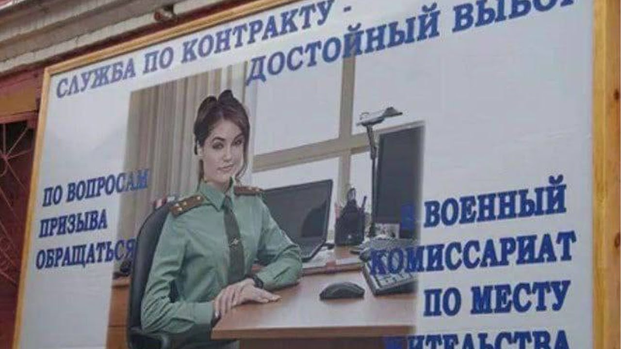 I Was USED By Russia
