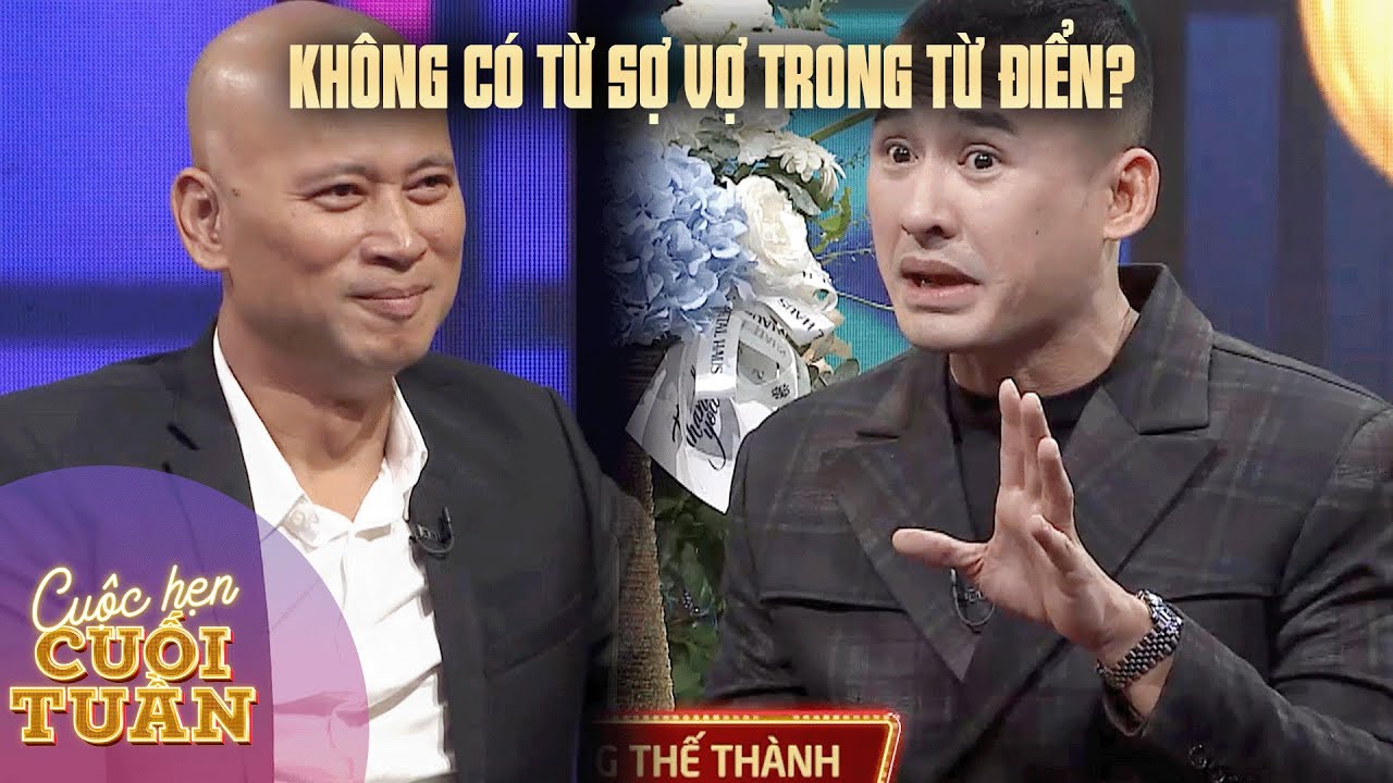 Lương Thế Thành tuyên bố không có từ 