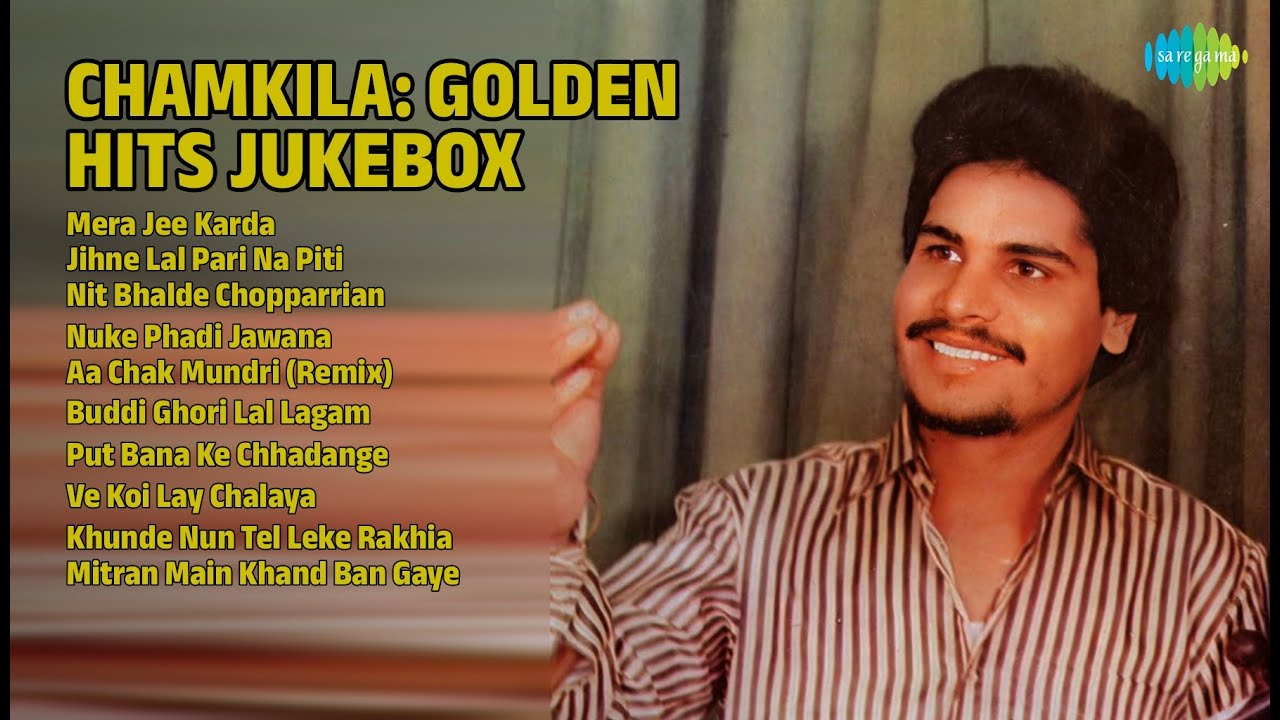 ਚਮਕੀਲਾ: ਸੁਨਹਿਰੀ ਗੀਤ | Amar Singh Chamkila Songs | Mera Jee Karda | Jihne Lal Pari Na Piti