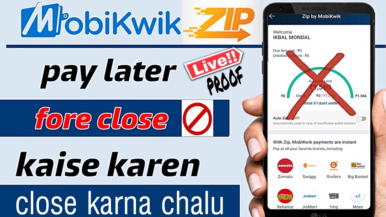 how to Close moviequick zip pay later account mobikwik zip pay later deactive CIBIL se remove kare