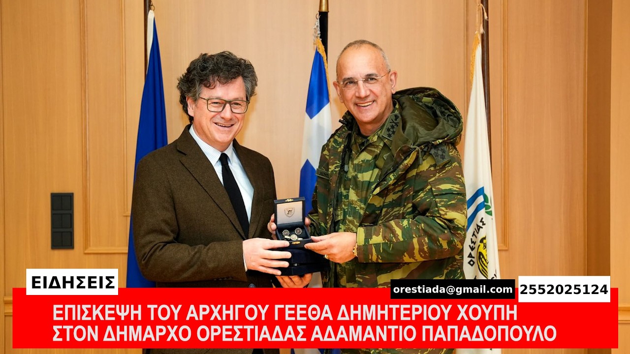 ΚΕΝΤΡΙΚΟ ΔΕΛΤΙΟ  5 2 26