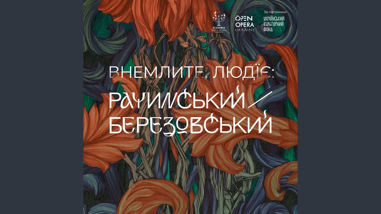 M.Berezovsky 