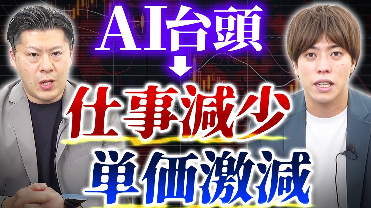 【急げ】Web制作会社が今すぐM&Aを検討すべき理由