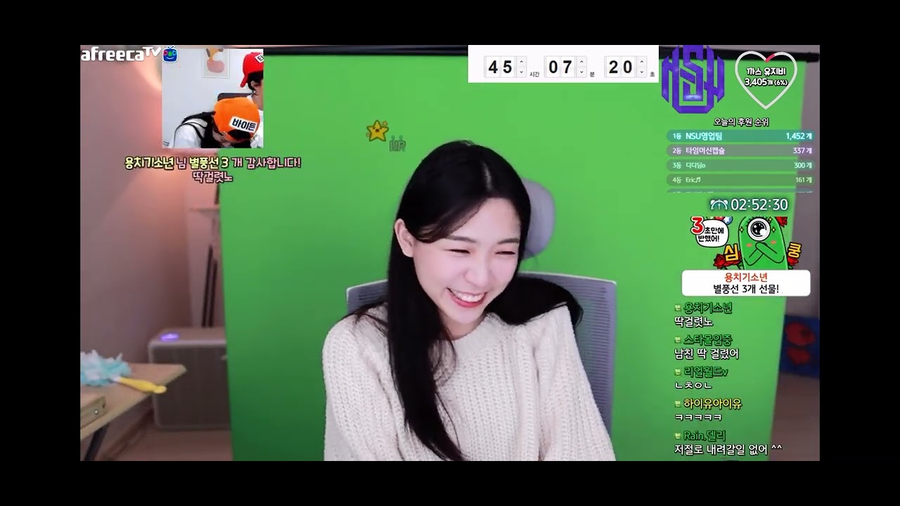 단잉이 화장실 남친 사건 뒷결 이슈