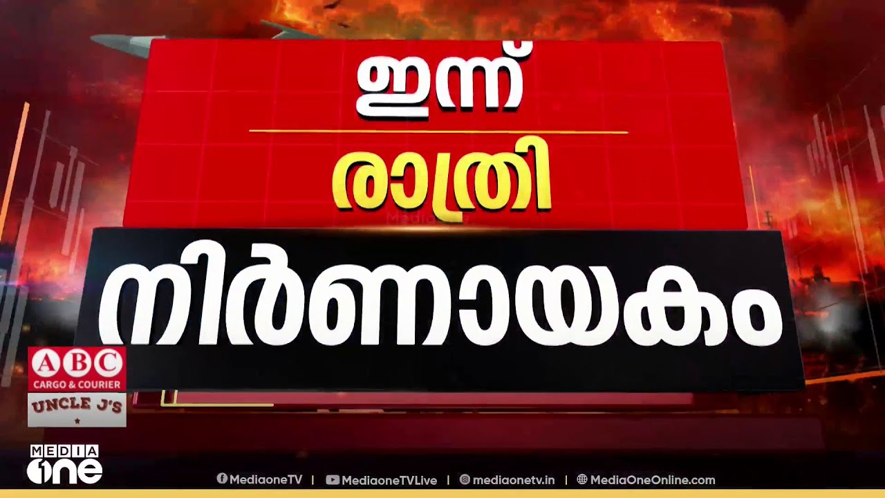 ബഹ്റൈനിൽ അതീവ ജാ​ഗ്രതാ നിർദേശം ; അപ്പാർട്ട്മെന്റുകളിൽ ഡ്രോൺ ആക്രമണം