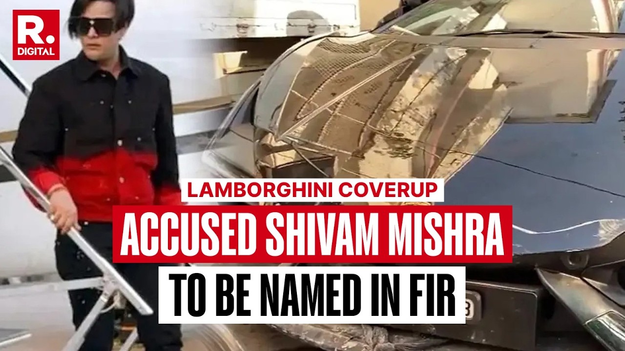 Lamborghini Crash Case: Kanpur Police Reaches Accused Shivam Mishra's House To Make Arrest
