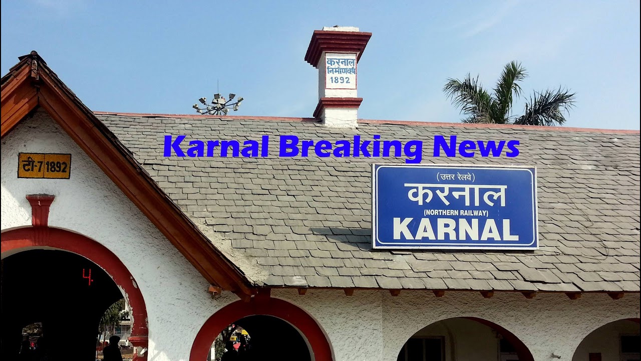 करनाल पुलिस ने की बड़ी कार्यवाही, 23 Financers को किया गिरफ्तार, DSP Rajiv Kumar