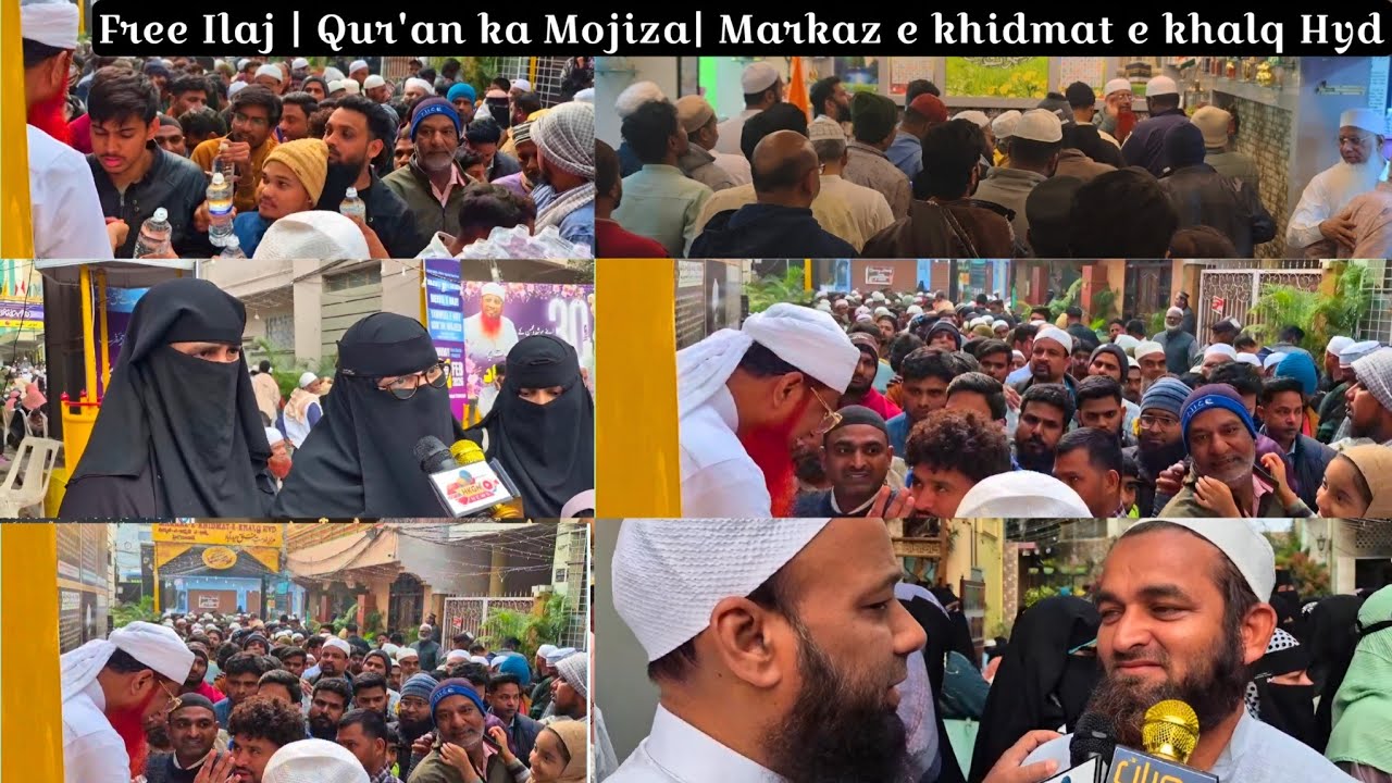Free Ilaj | Qur'an ka Mojiza| Markaz e khidmat e khalq Hyd | Hazrat Hafiz Sahab DB| 2-feb-2026
