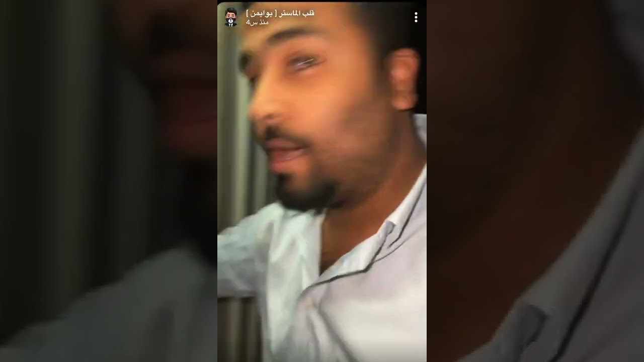 رد مقلب بوايمن ع نافع