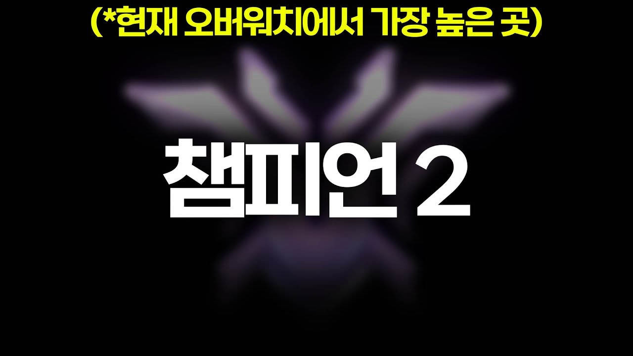 이제 진짜 1등까지 얼마 남지 않았습니다.