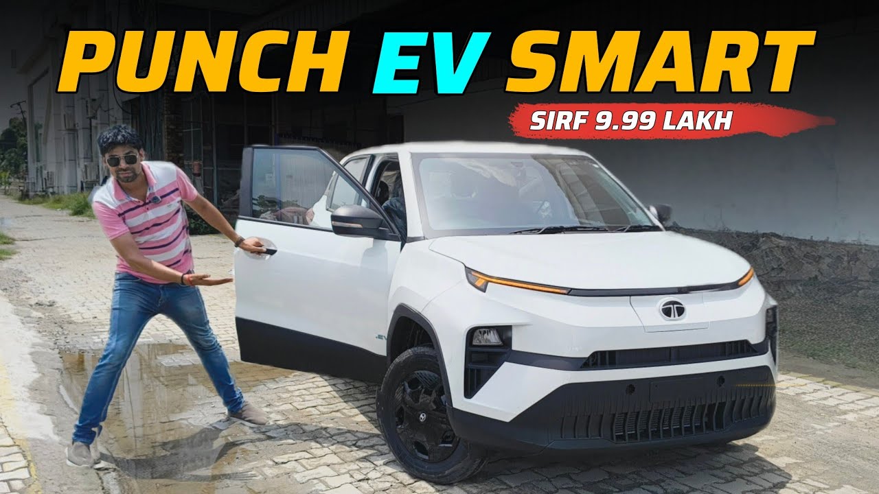 Tata Punch EV Smart 🤓 Power of Base Model 