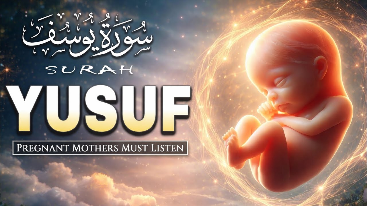 Surah Yusuf سورة يوسف | Pregnant Mother Must Listen Everyday | Qalbu Qurani for Your Upcoming Baby
