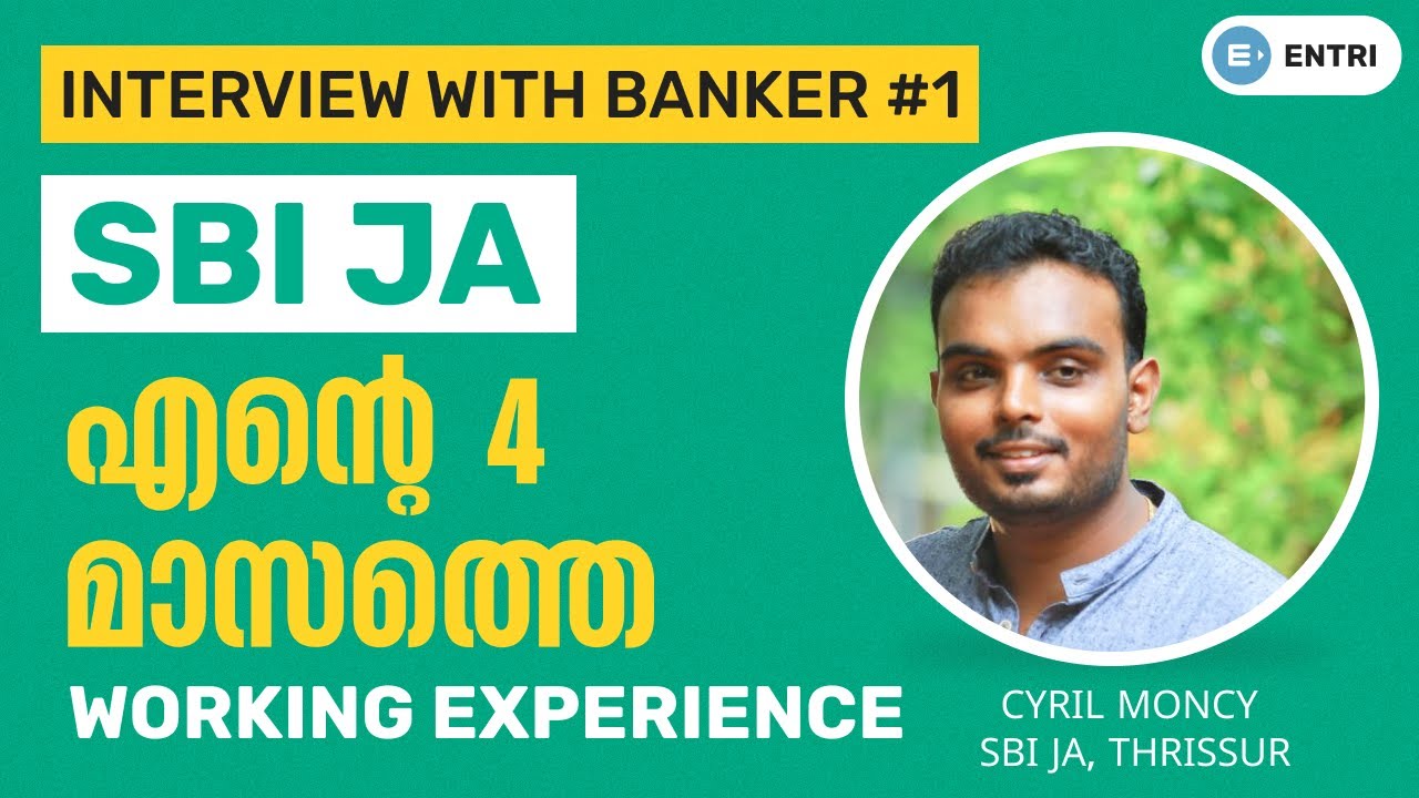 SBI JA INTERVIEW | SBI JUNIOR ASSOSIATE SUCCESS STORY MALAYALAM | SBI CLERK 2021 PREPARATION