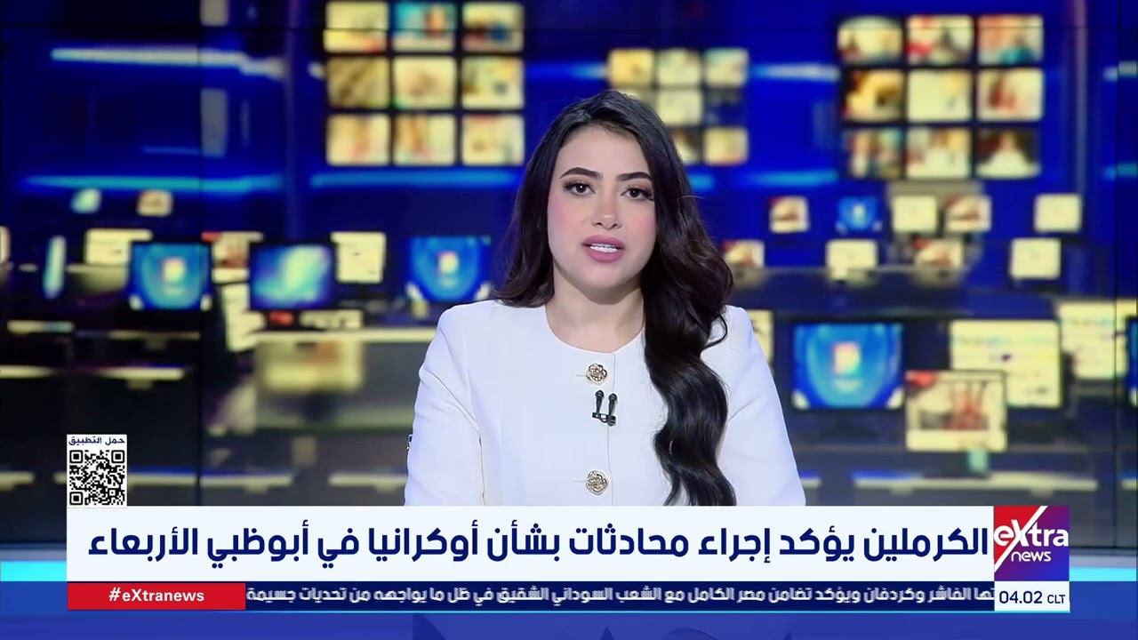 موجز أخبار الـ 4 صباحا مع مونيكا نشأت