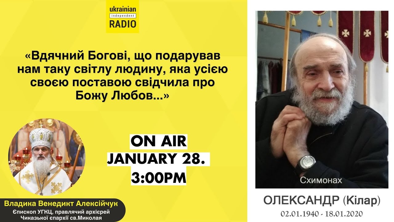 Вдячний Богові, що подарував нам таку світлу людину, яка свідчила про Божу Любов..