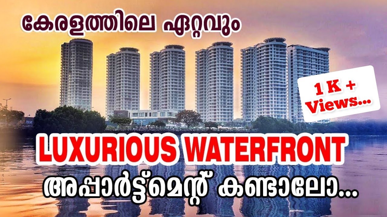 Most Luxurious Waterfront Apartment in Cochin|കേരളത്തിലെ ഏറ്റവും ആഡംബരമായ അപാർട്മെന്റ്| Marine Drive