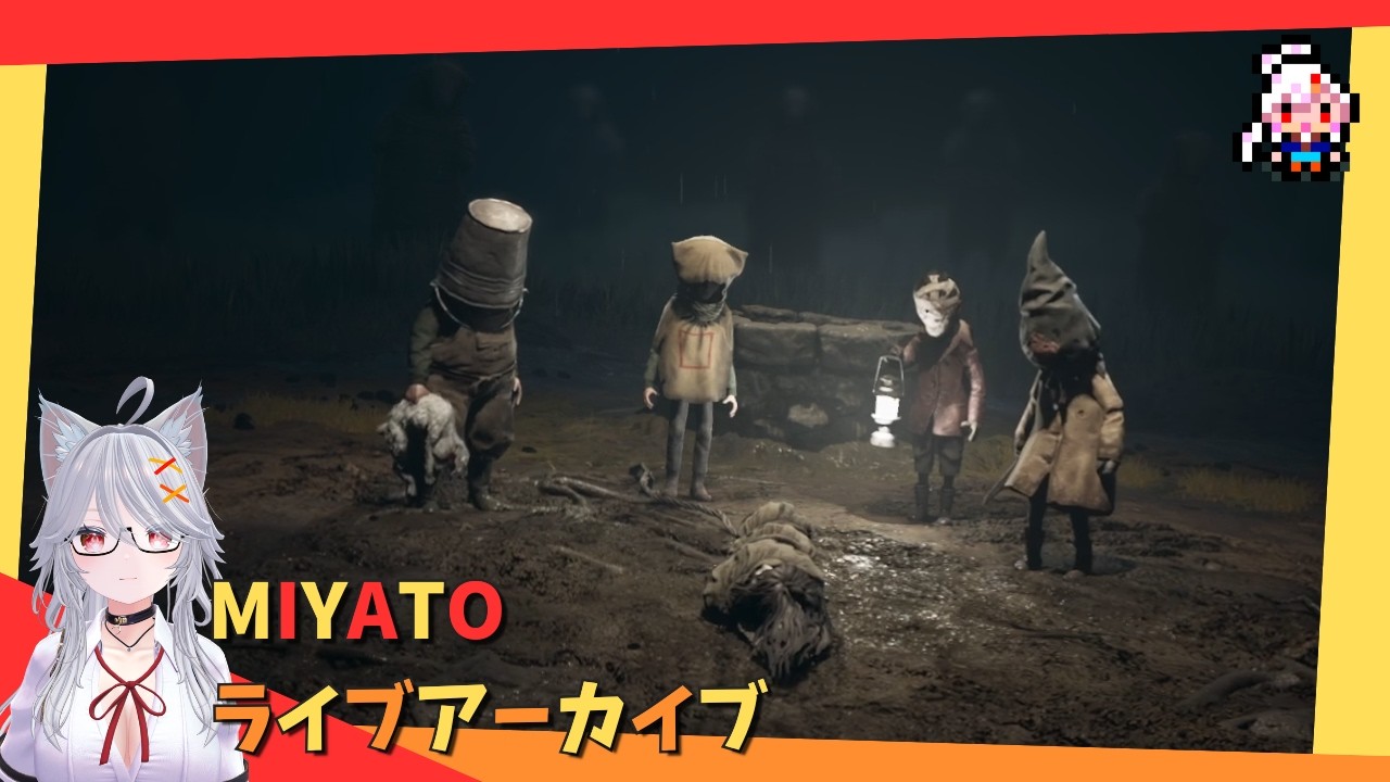 【Live】#3 👻島から脱出せよ！協力ホラゲー続きから！その２！！👻withユズリ葉【REANIMAL】