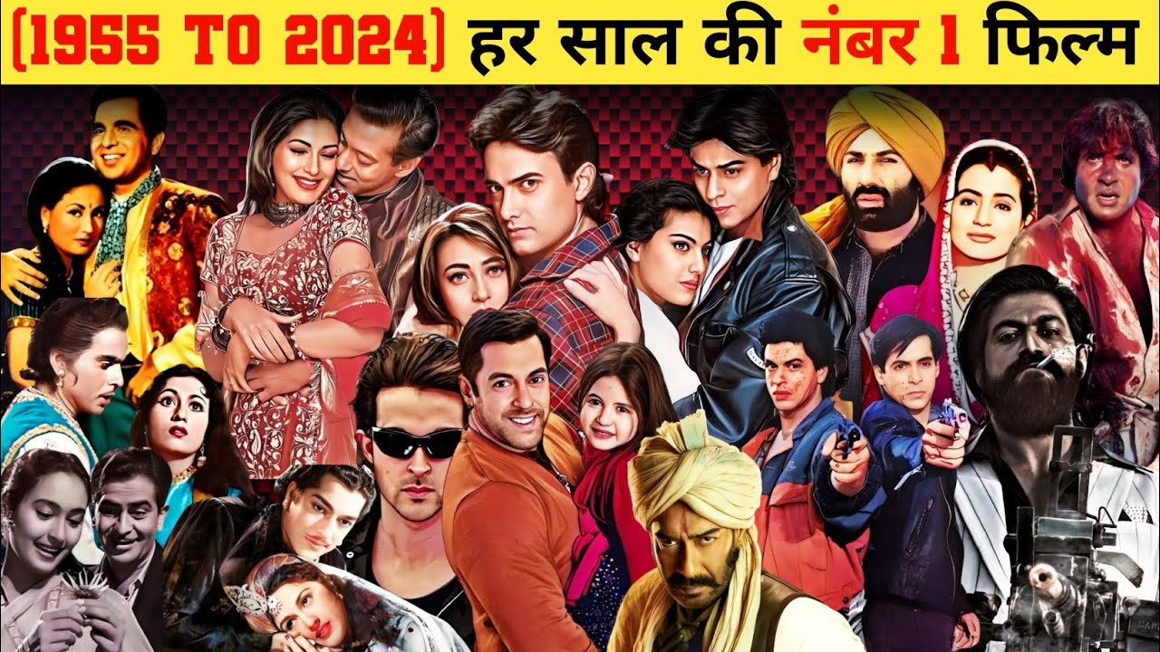 हर साल की नंबर 1 फिल्म (1955 To 2024), Bollywood High Grossing Movies List, Verdict, Earning