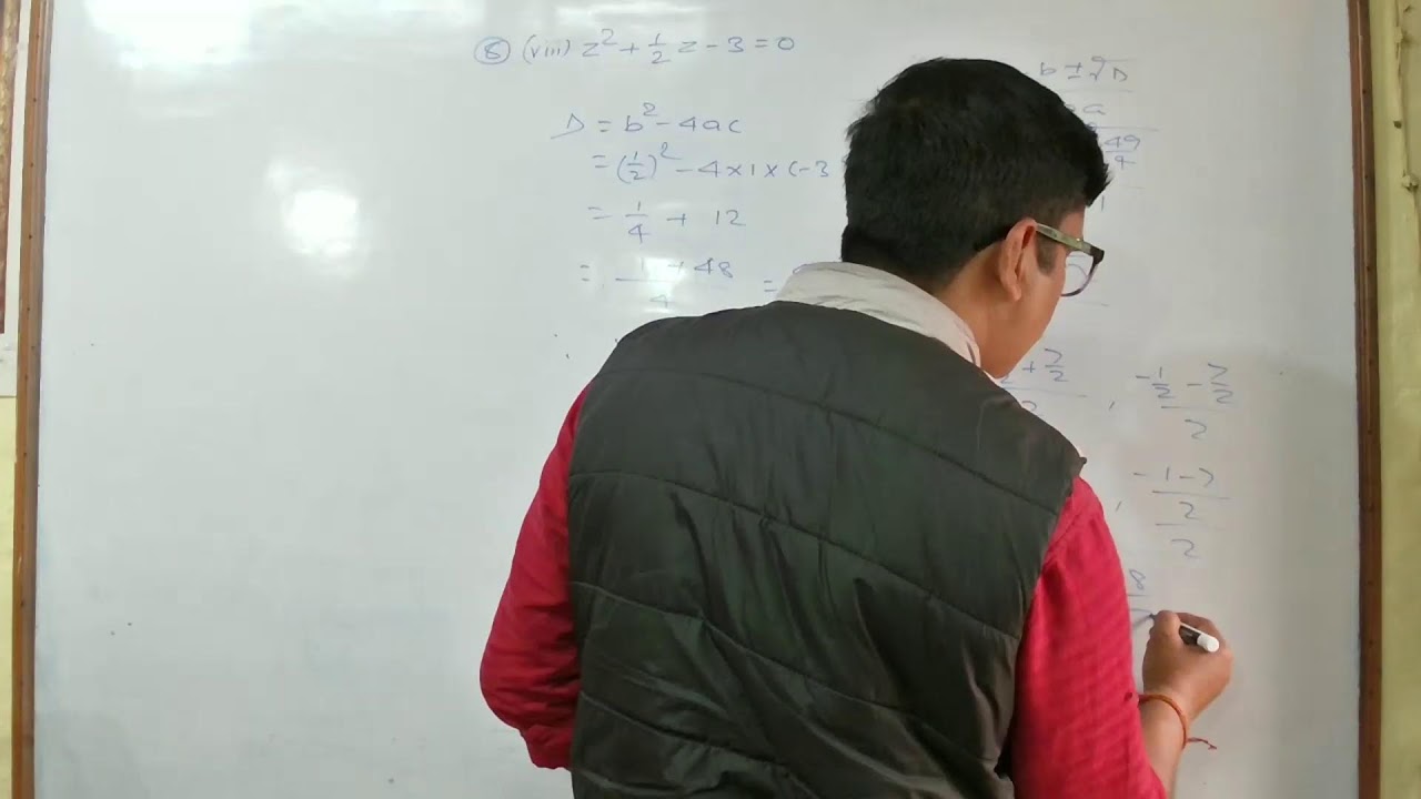 QUADRATIC EQUATION // CLASS 10 //BIHAR BOARD // CBSE BOARD