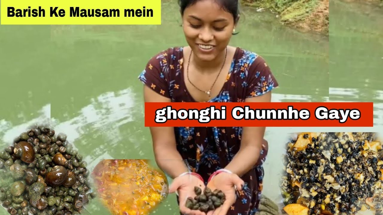 Barish ka mausam mein || ghonghi chunnhe gaye ||