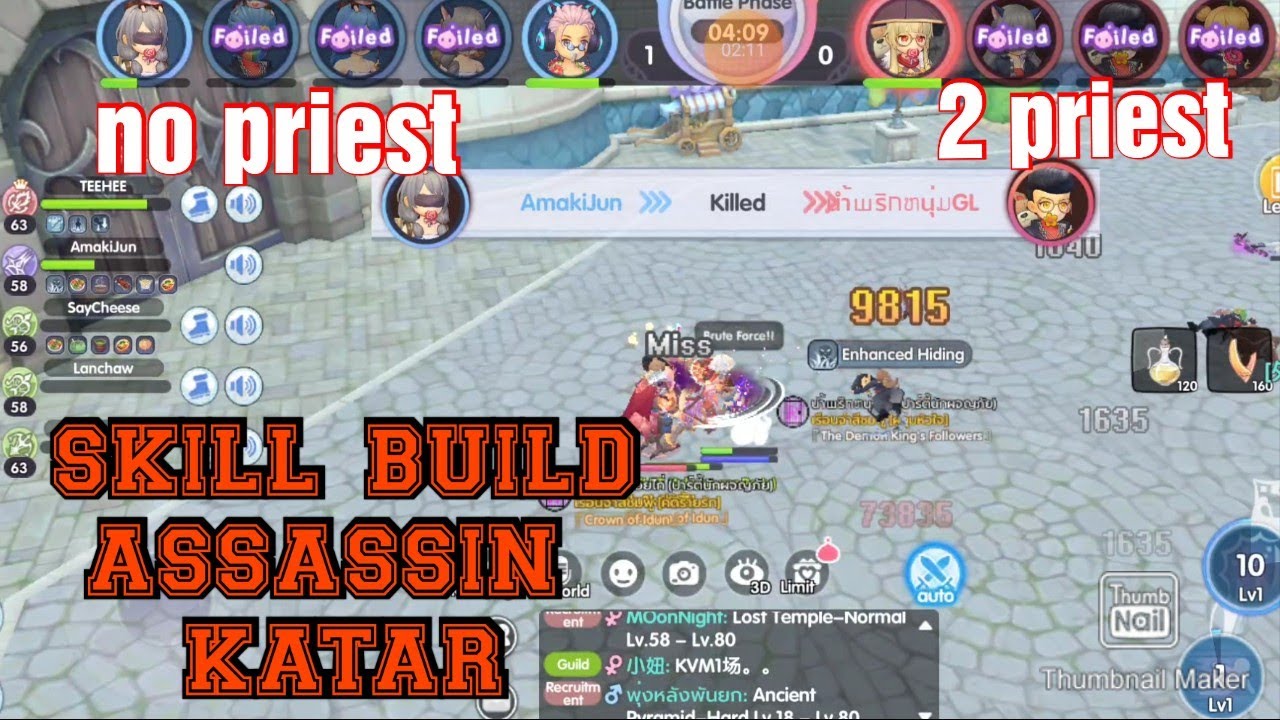 f2p Assassin 58 KVM build / Skills and stats / RoX Ragnarok X Next Generation