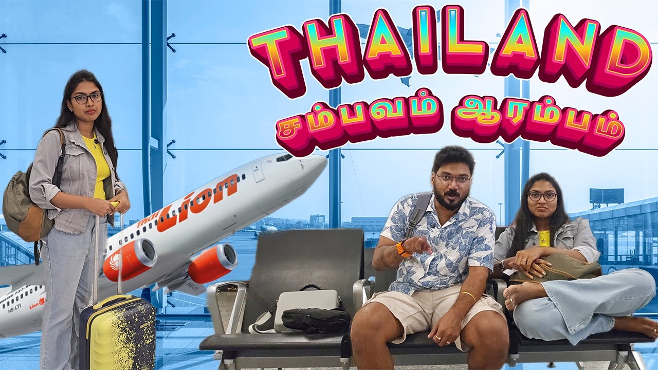 எலே நா ஒரு artist லே | Thailand சம்பவம் ஆரம்பம் ✈️ | Thailand Series | Episode 1 | KittusDvlog