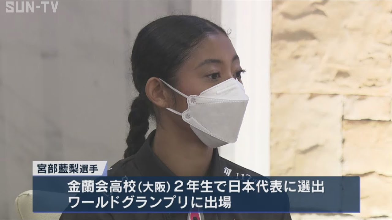 宮部藍梨が女子バレー・ヴィクトリーナ姫路に入団　#宮部藍梨 #ヴィクトリーナ #日本代表
