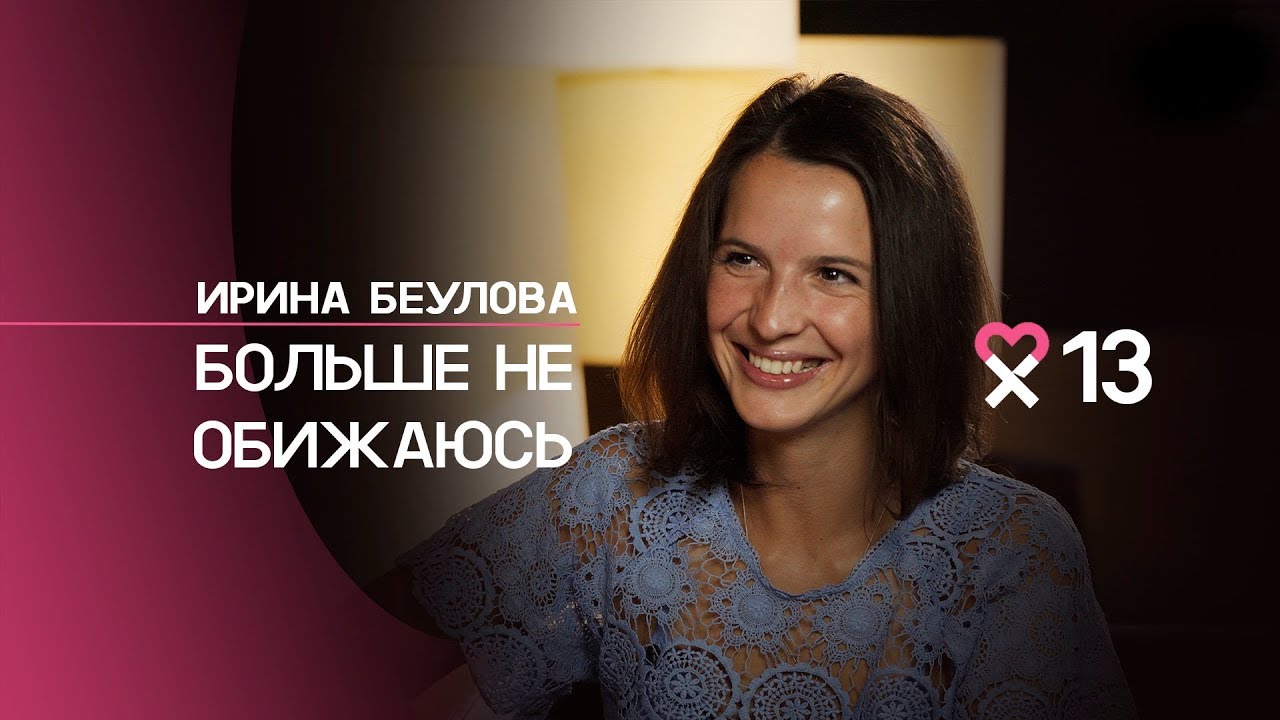 «Ещё во время беременности я почувствовала, что осталась одна»