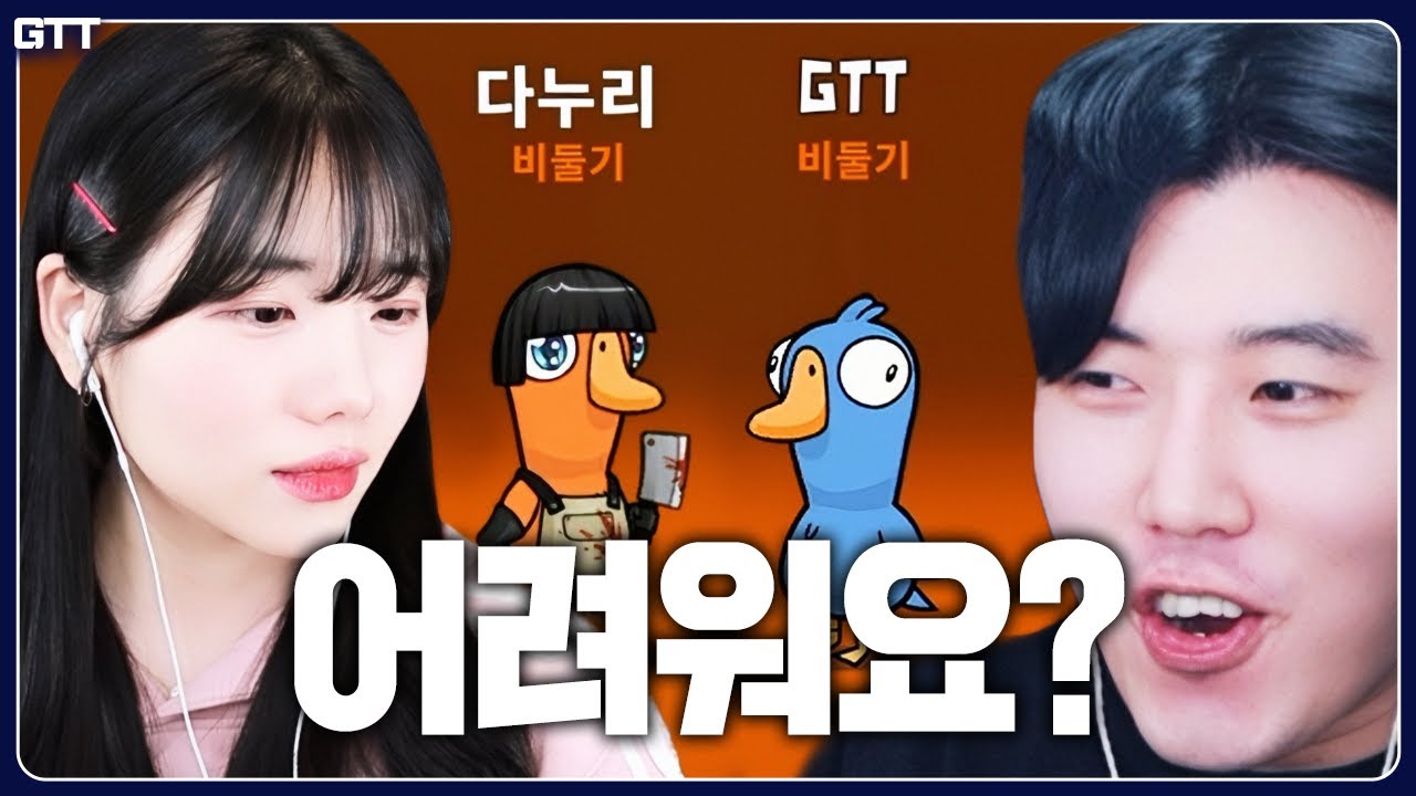 너와 나의 차이