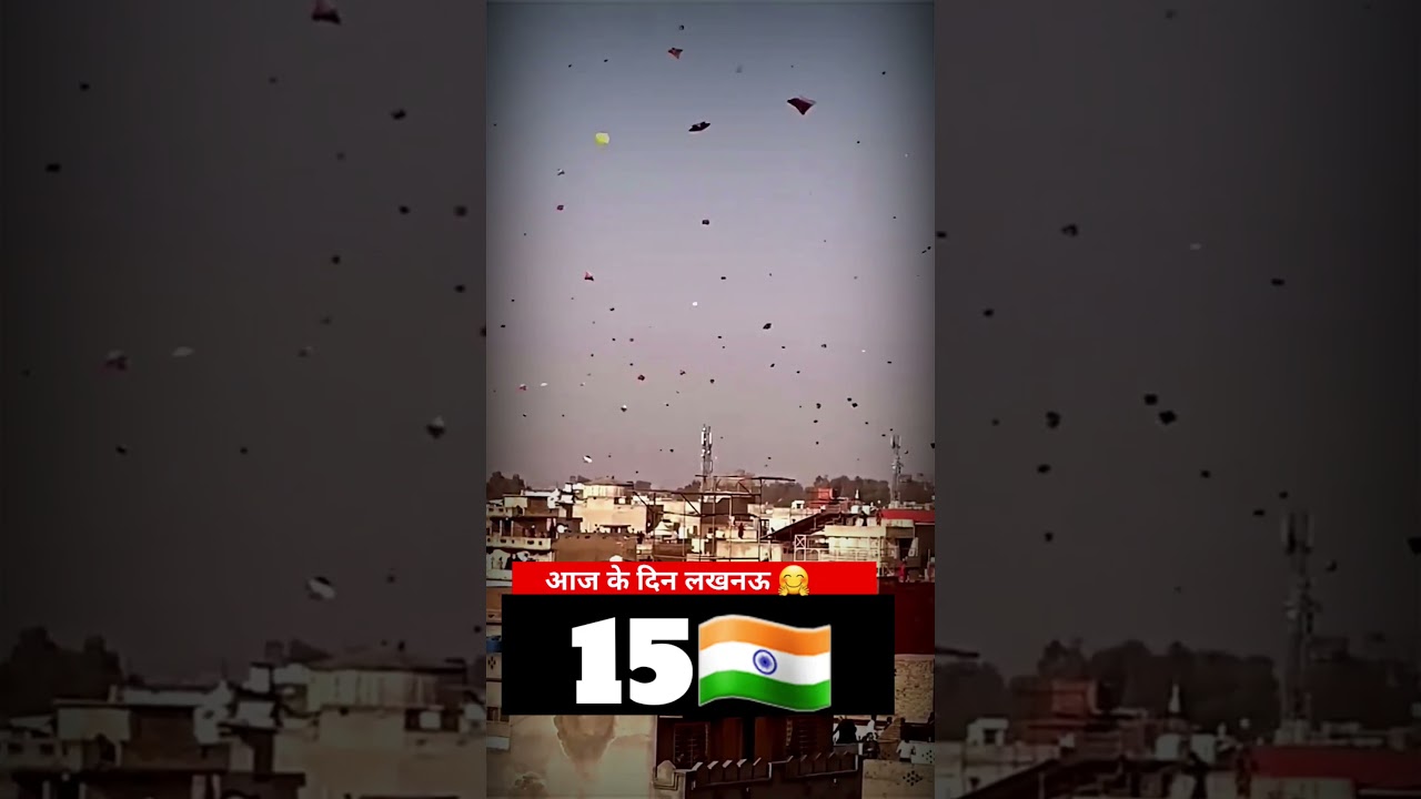 TODAY LUCKNOW | PATANG KA JAMGHAT LAGA THA 