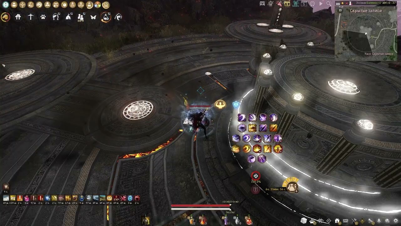 BDO| Seraph Tenebraum 21.2 k\hr+ L2 scroll+agris