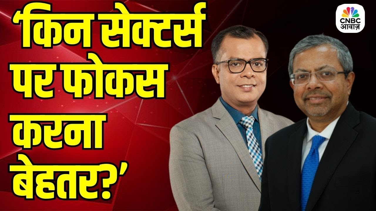Big Market Voices | Where Should Investors Put Money in Current Market? N JaiKumar | Anuj Singhal