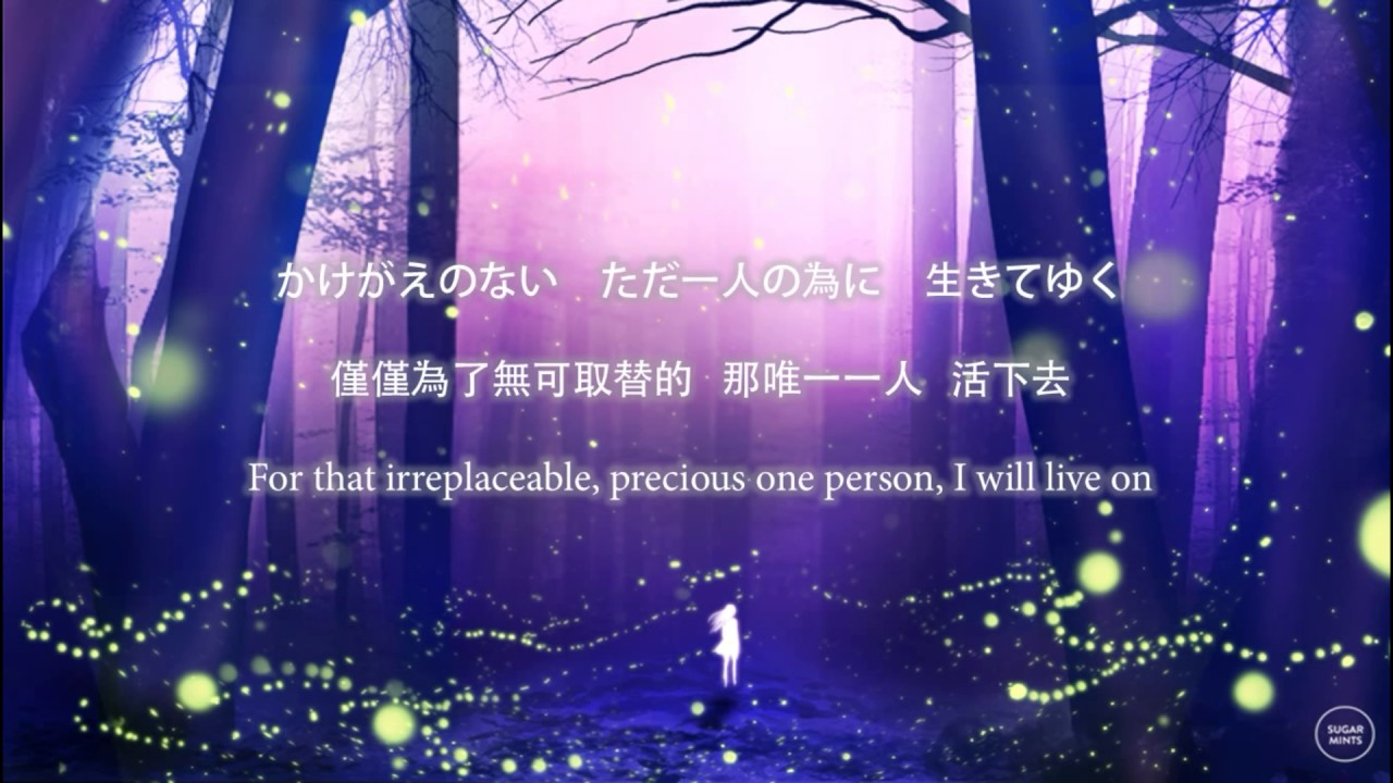 KOKIA - 光の中に (Into the light) 日/中歌詞/English translation