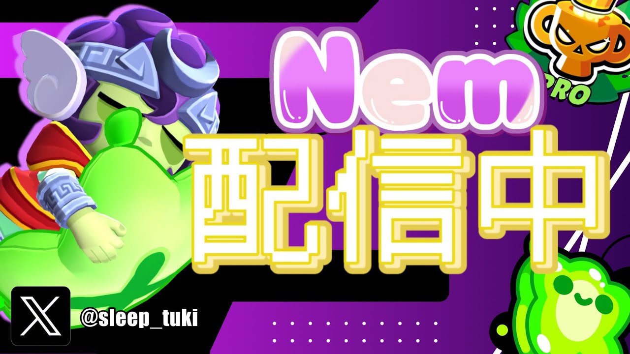 【ブロスタ】プロランク目指す