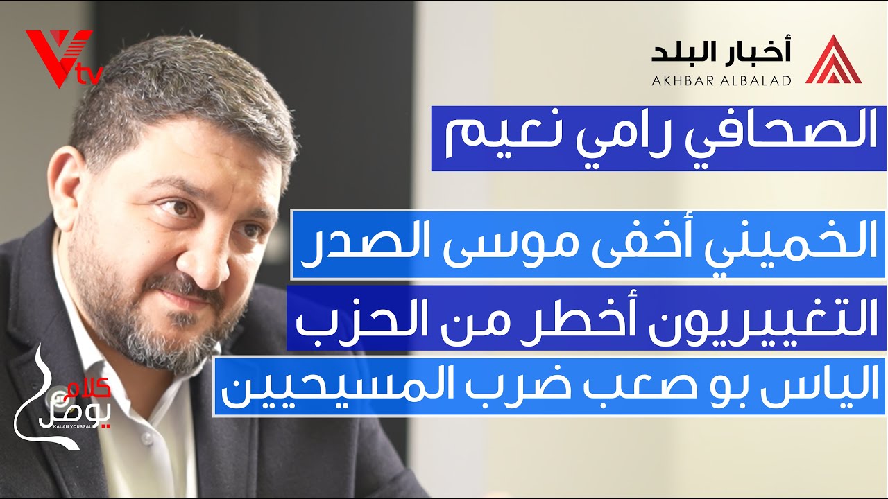 🔺 الصحافي 