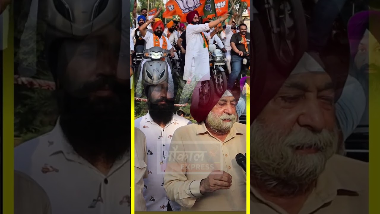 🚨 Punjab Mein BJP Ki Entry? Kya Banegi Sarkar?